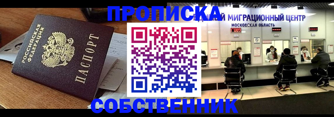 регистрация в Таштаголе